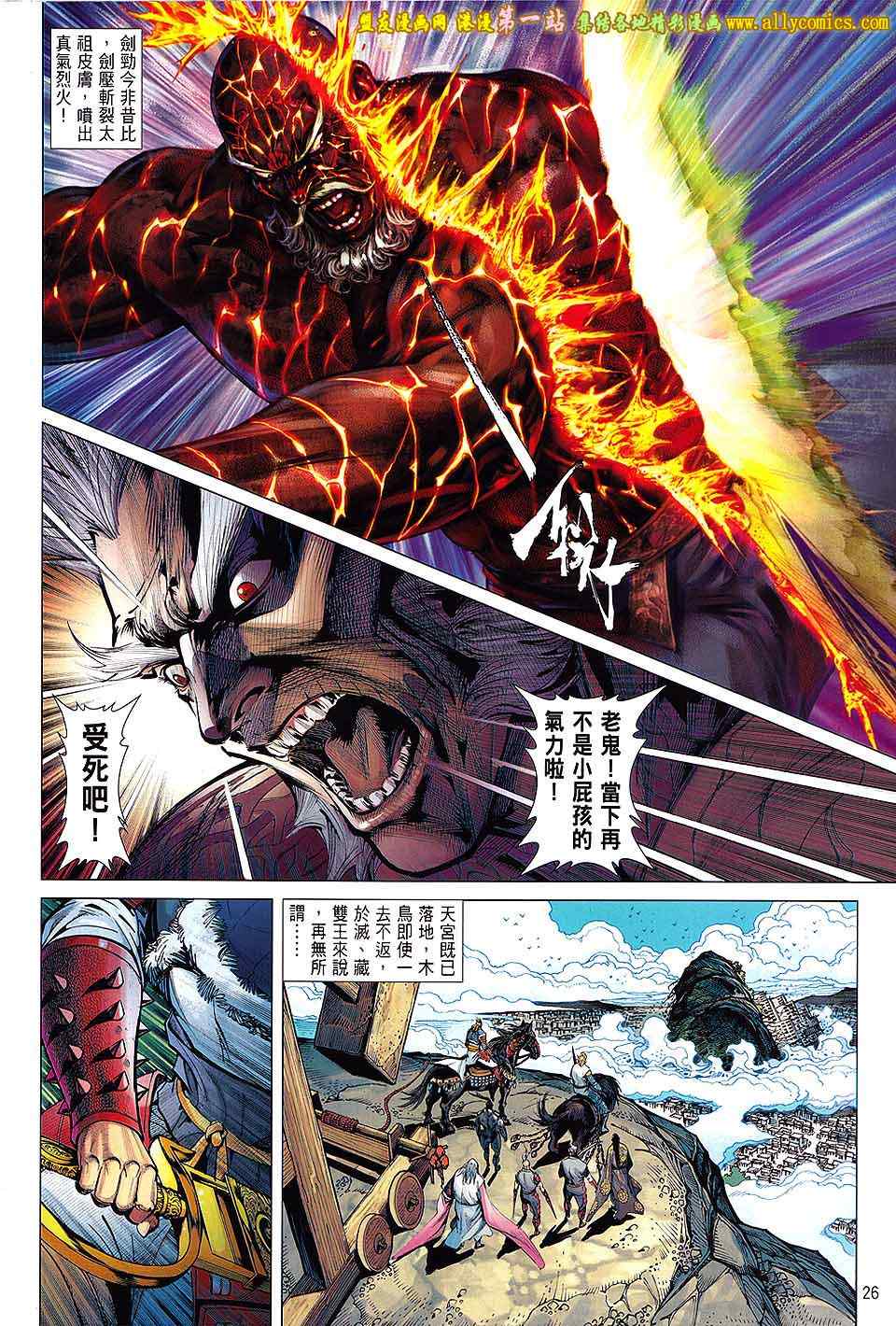 第 23 页