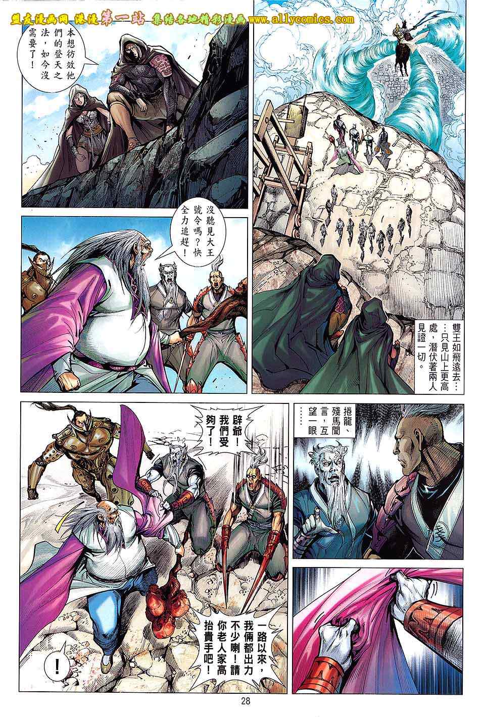 第 25 页