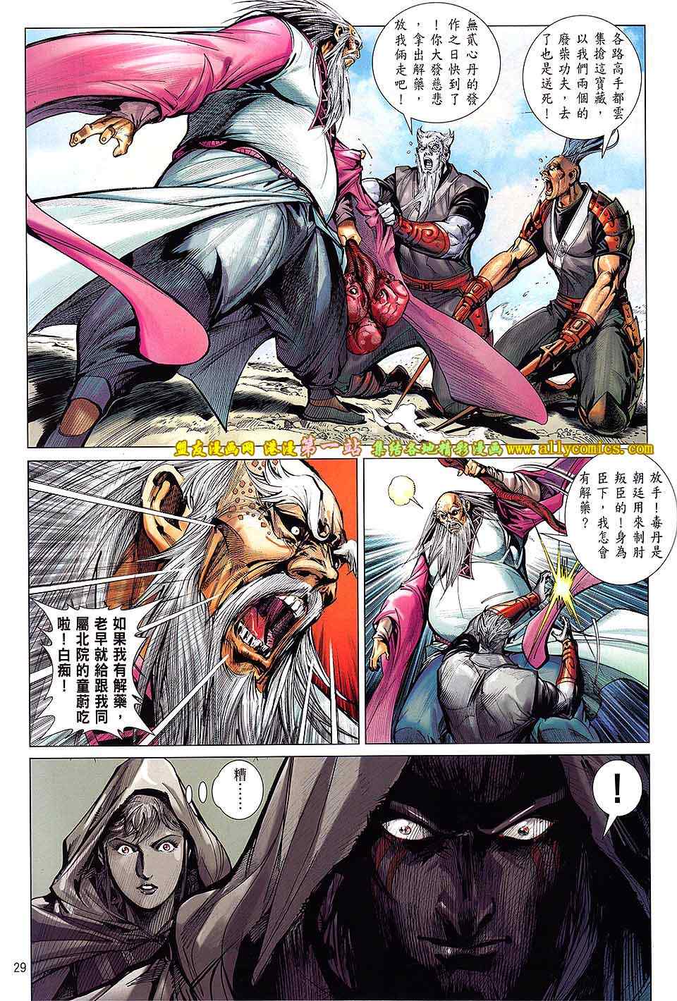 第 26 页