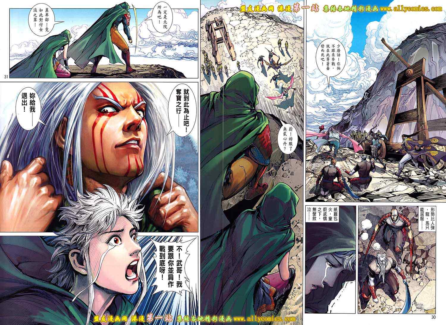 第 27 页
