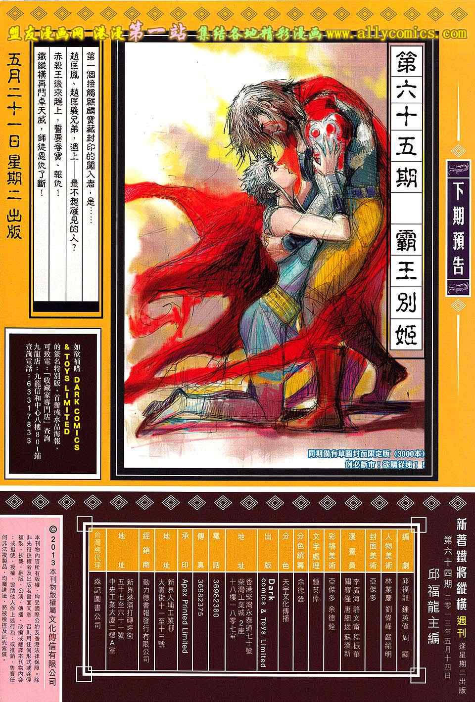 第 28 页