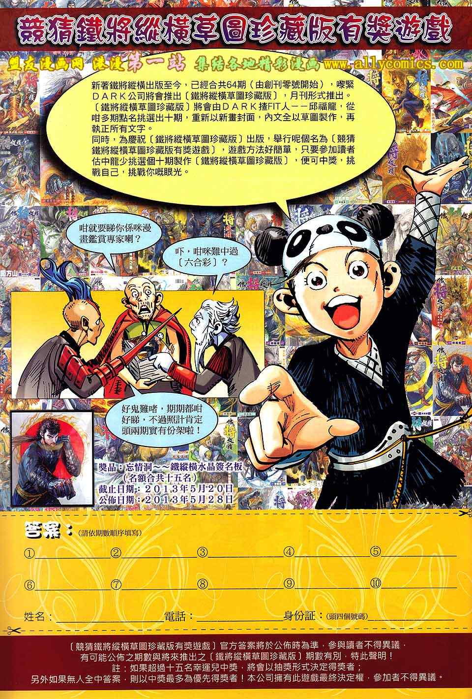 第 29 页