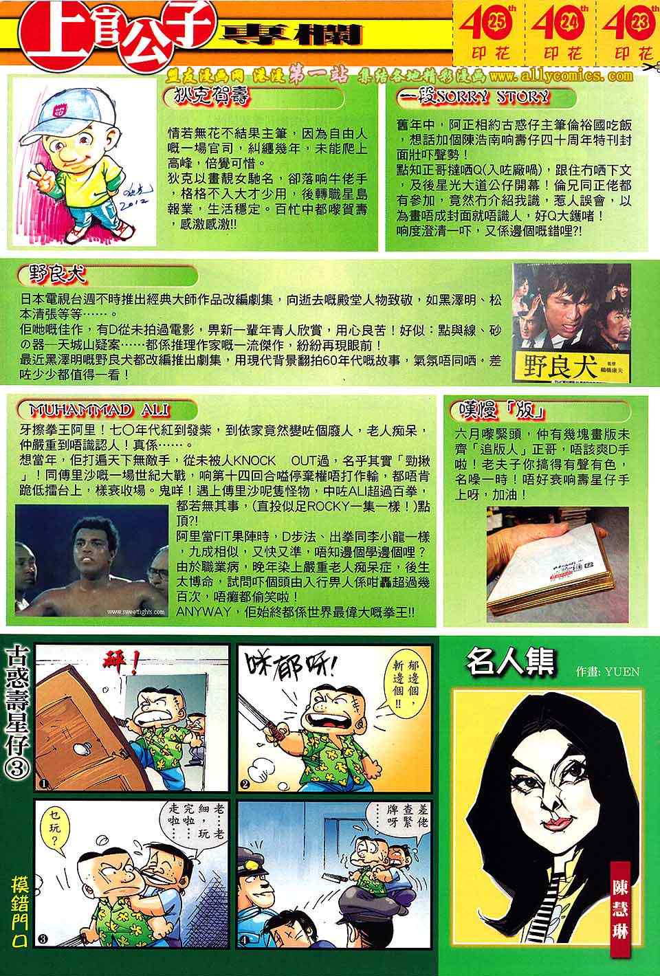 第 30 页