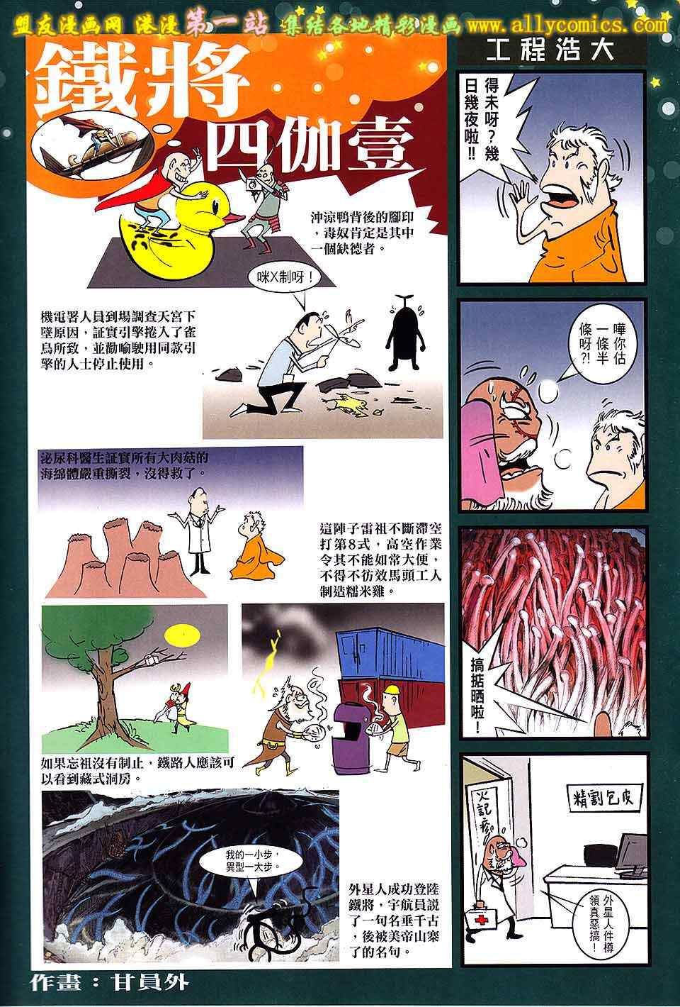 第 31 页