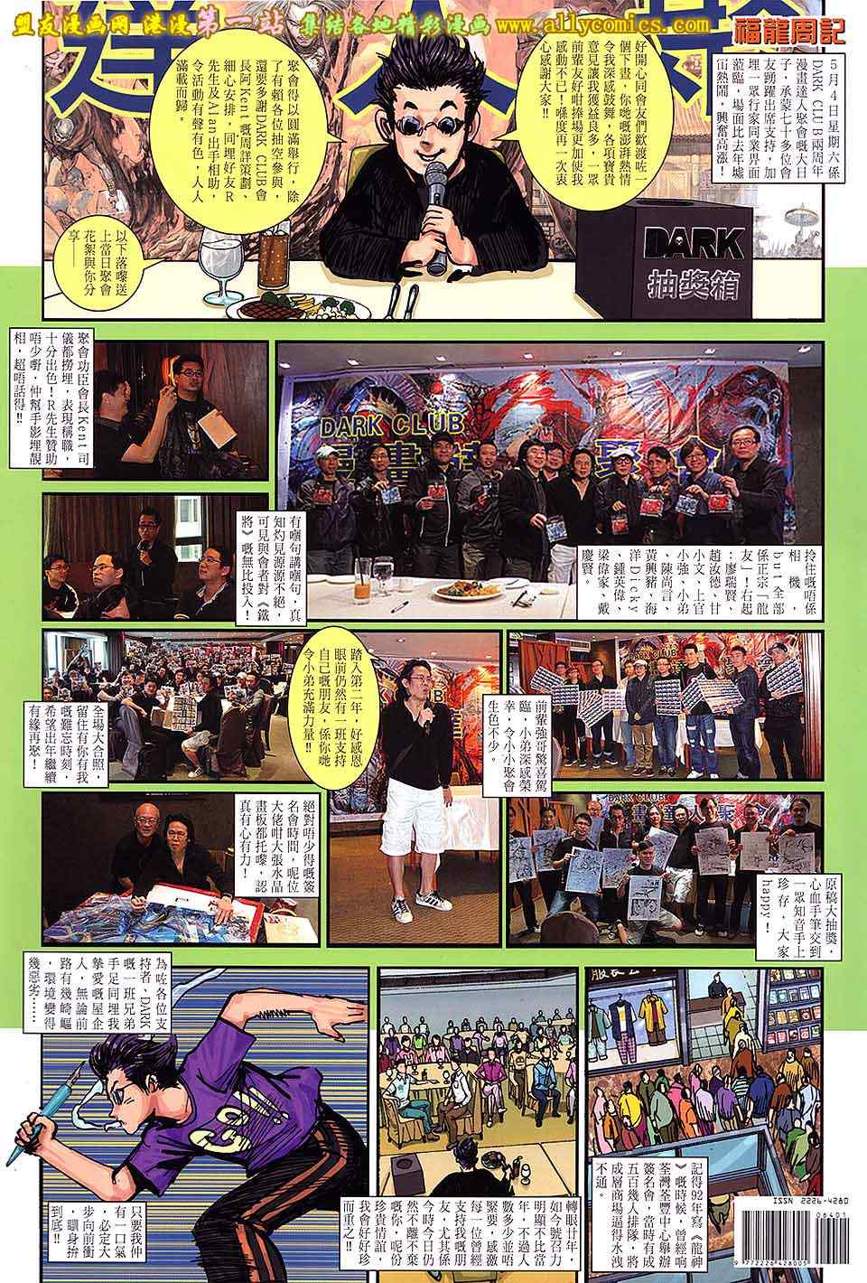 第 32 页