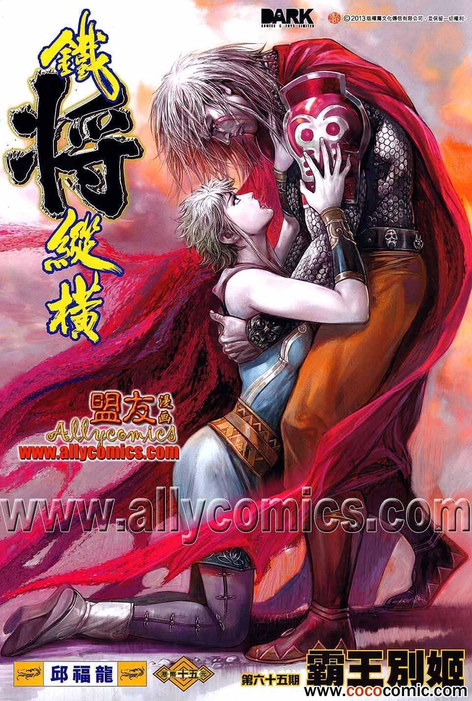 第 1 页