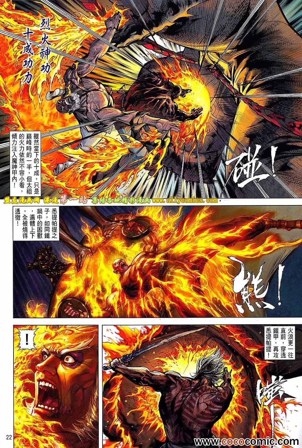 第 21 页
