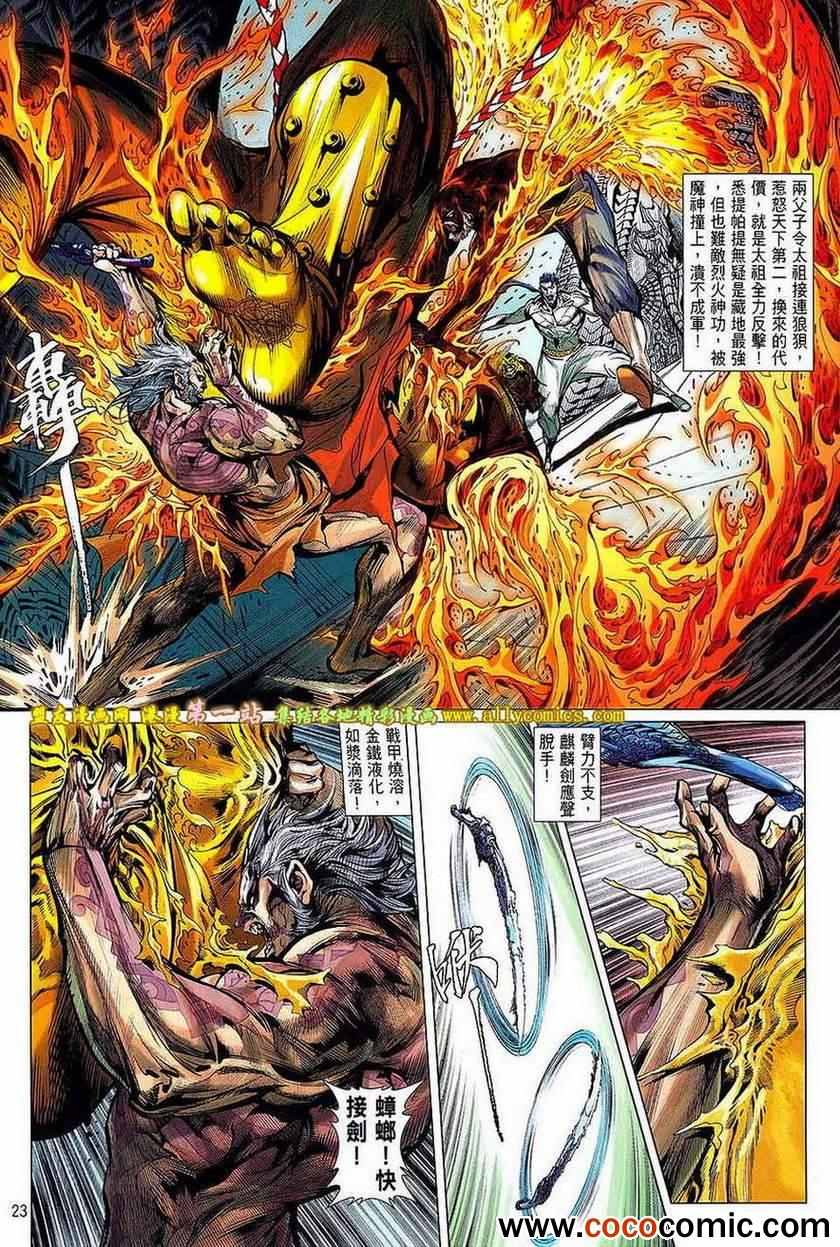 第 22 页