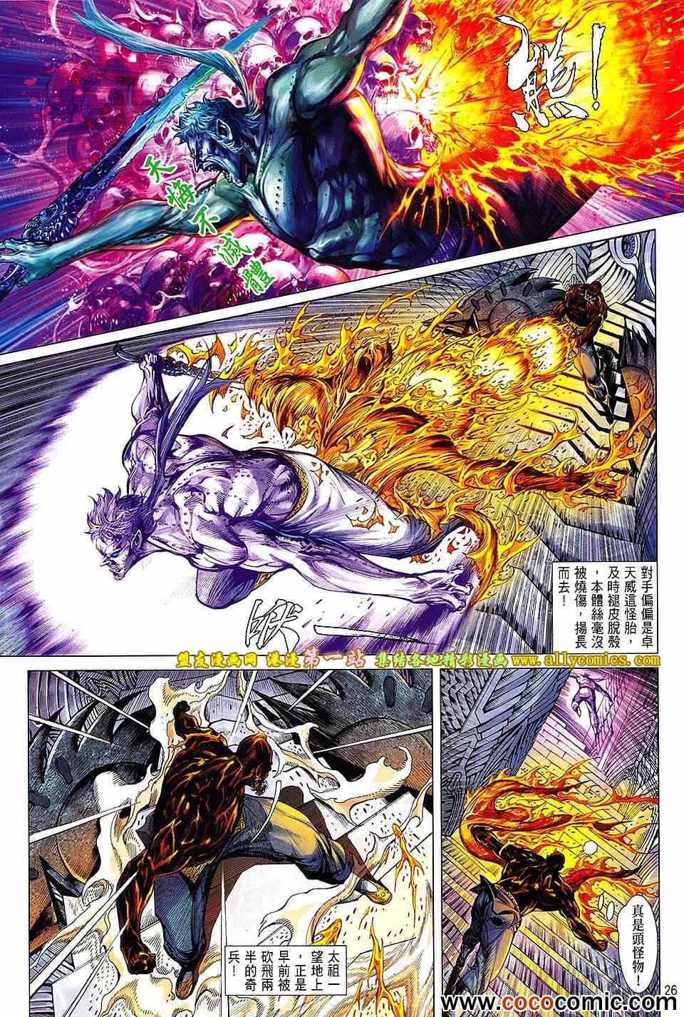 第 25 页