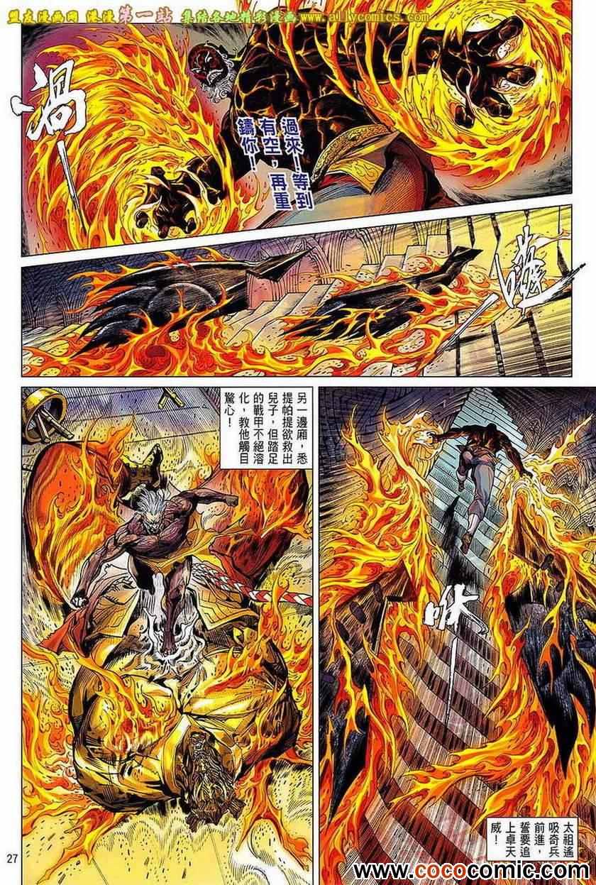 第 26 页