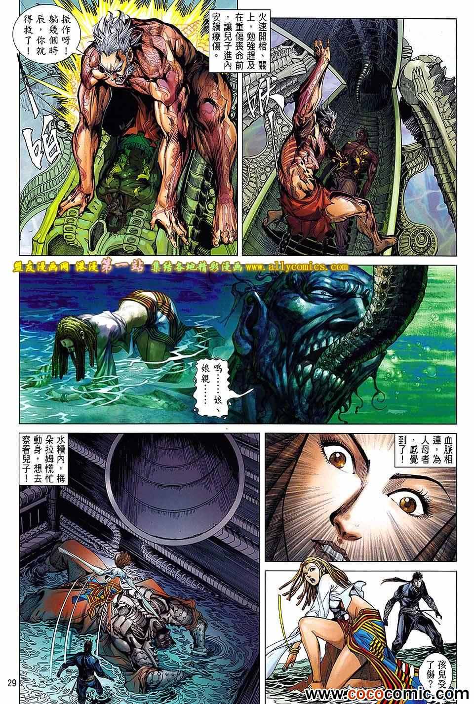 第 28 页