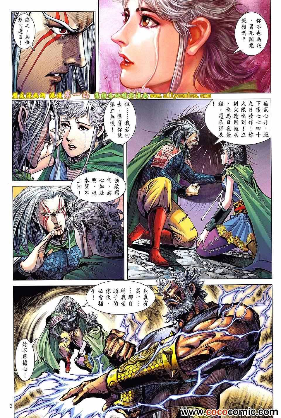 第 3 页