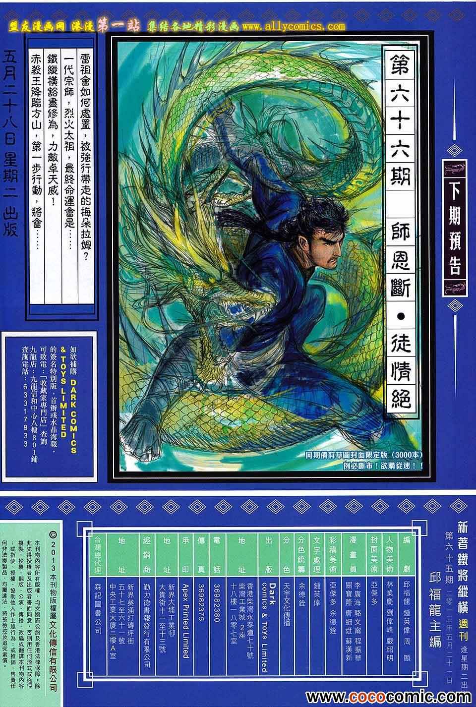 第 30 页