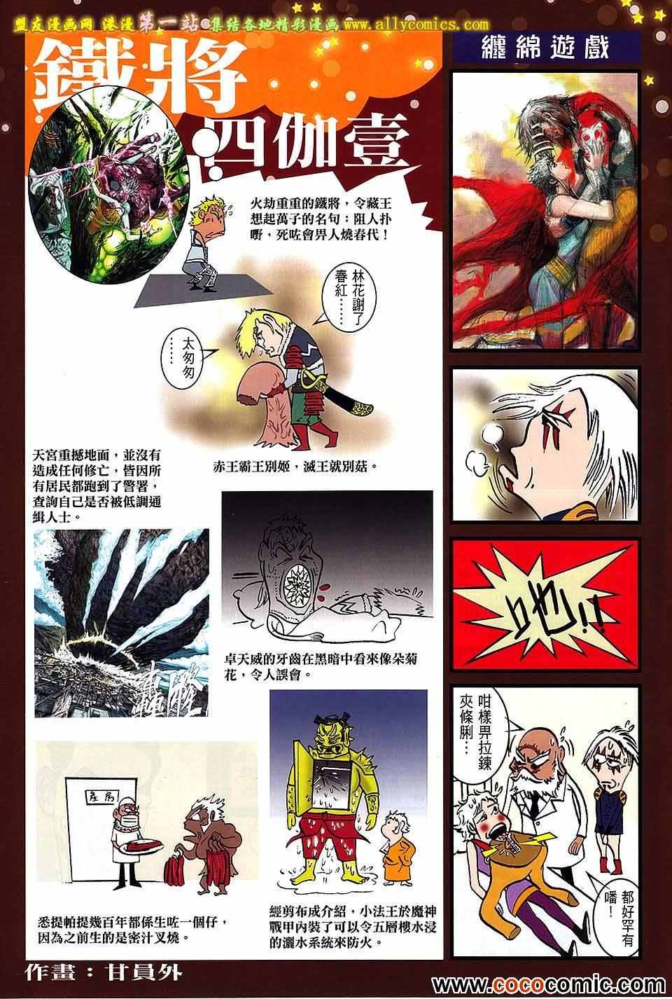 第 31 页