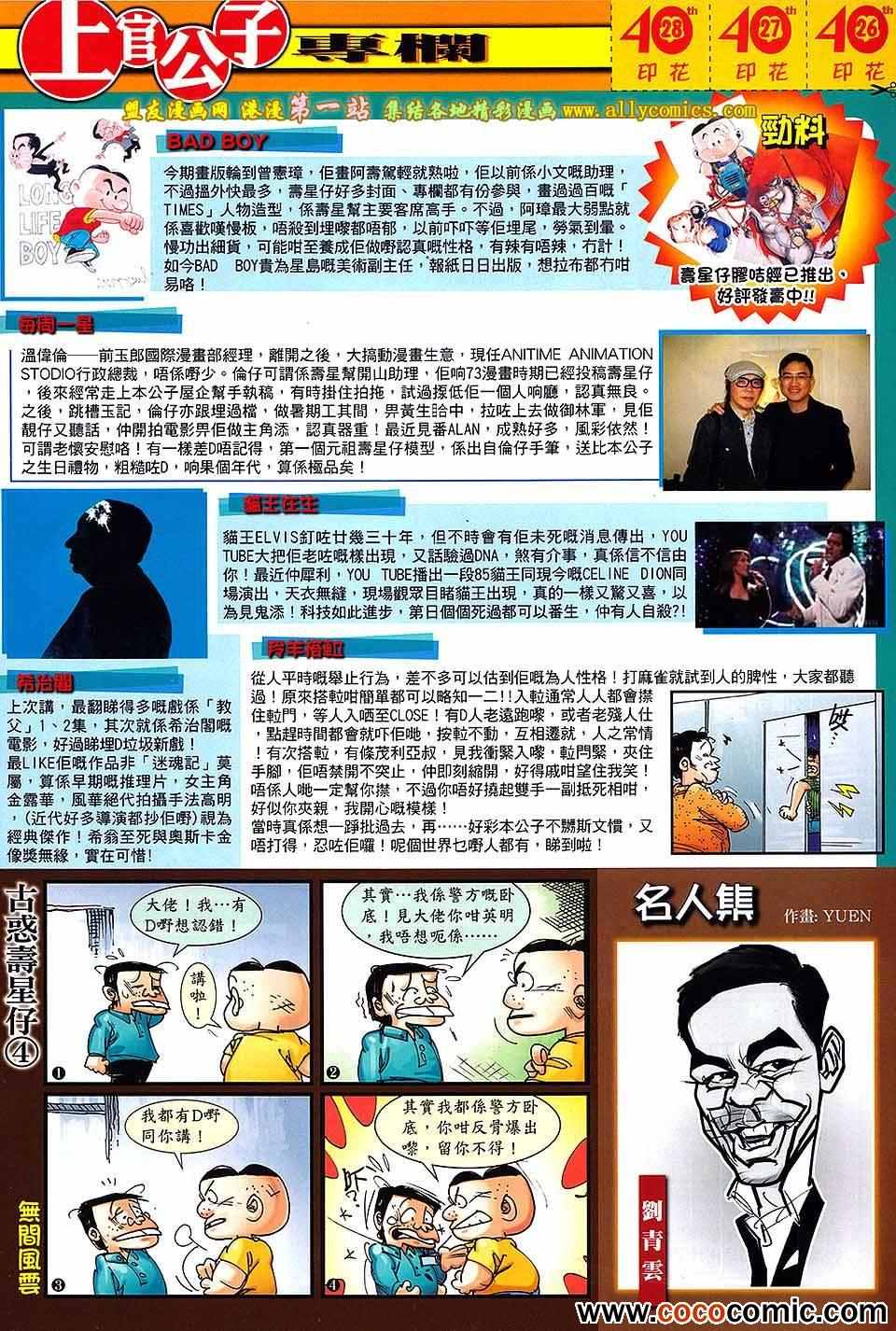 第 32 页
