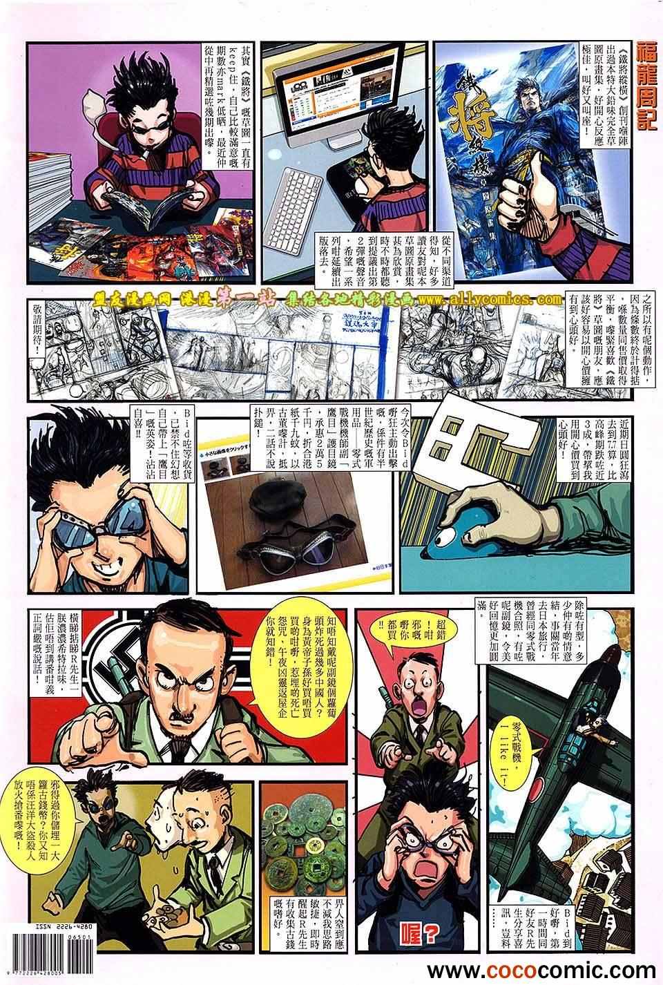 第 34 页