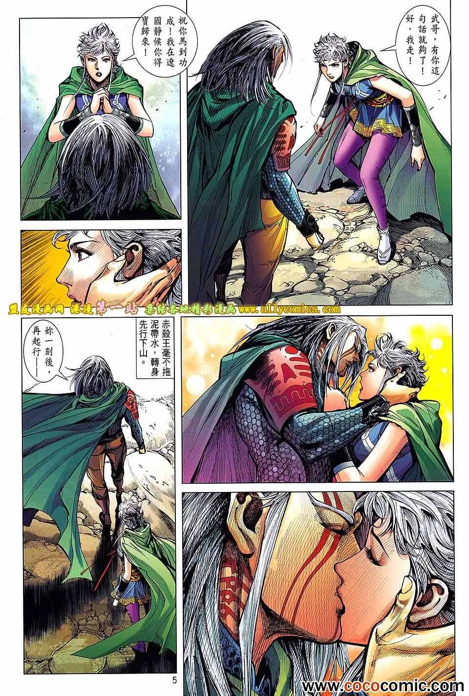 第 5 页