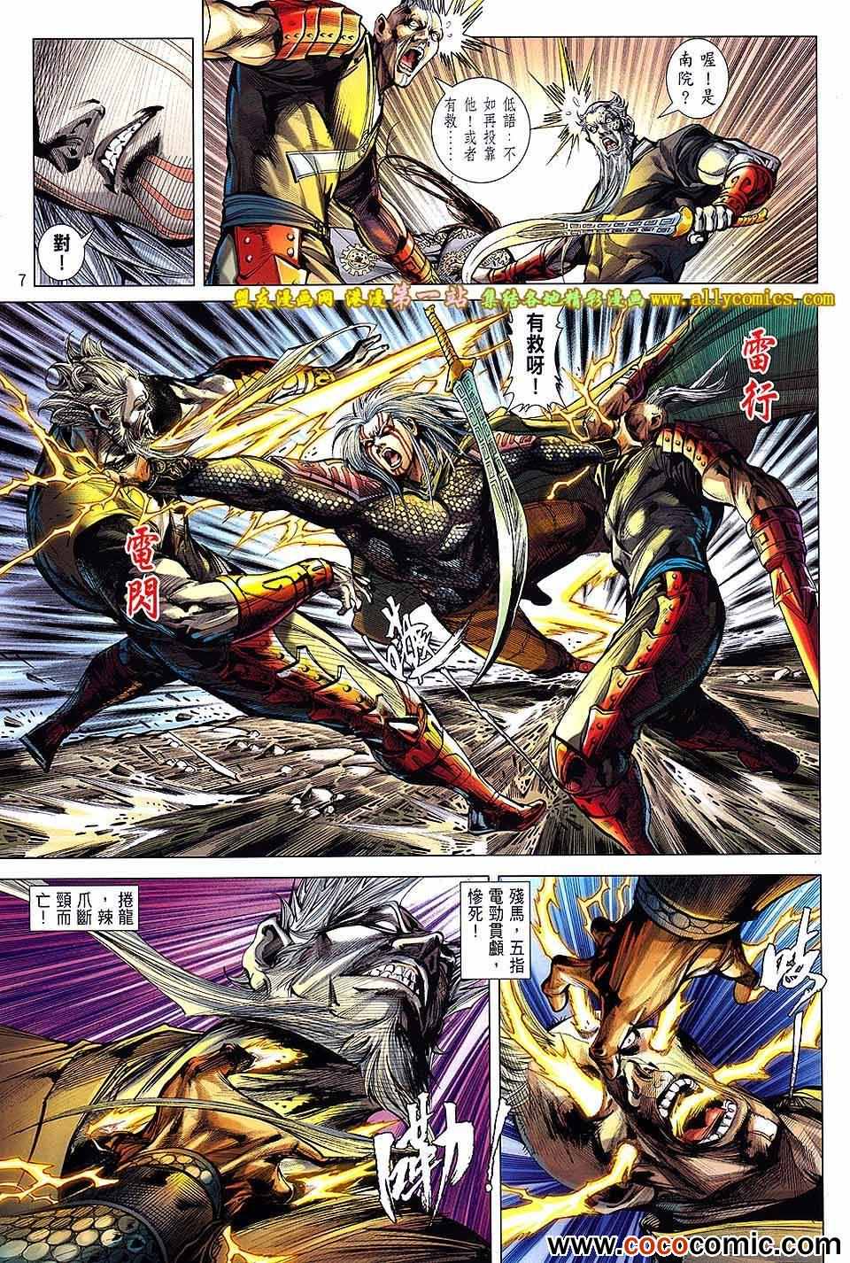 第 7 页