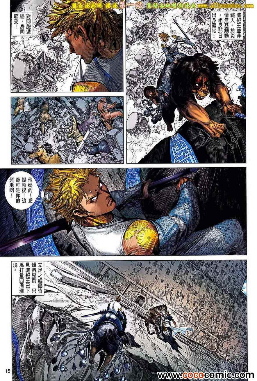 第 16 页