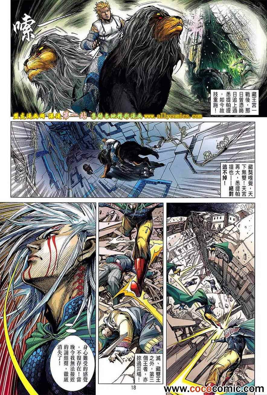 第 19 页