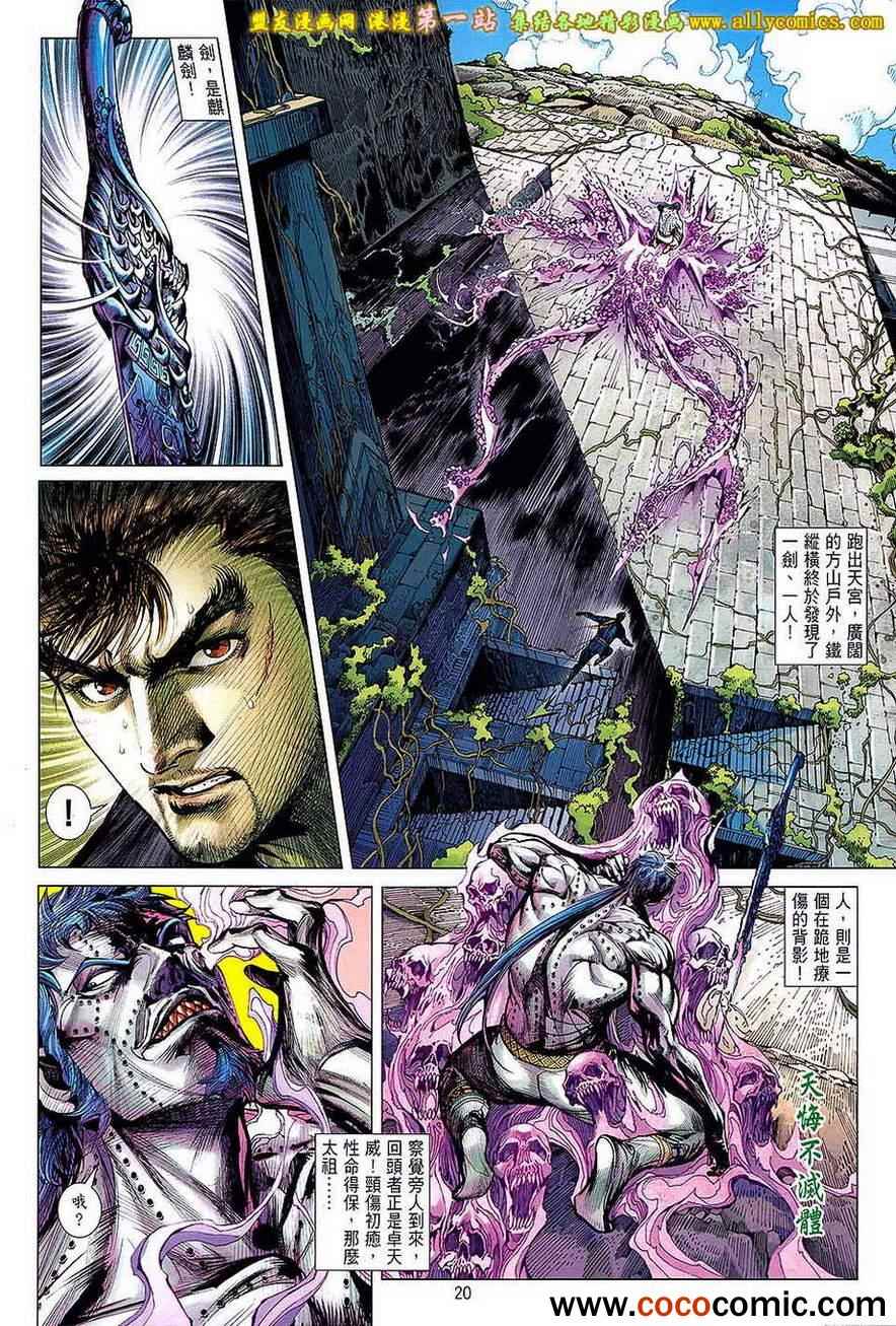 第 21 页