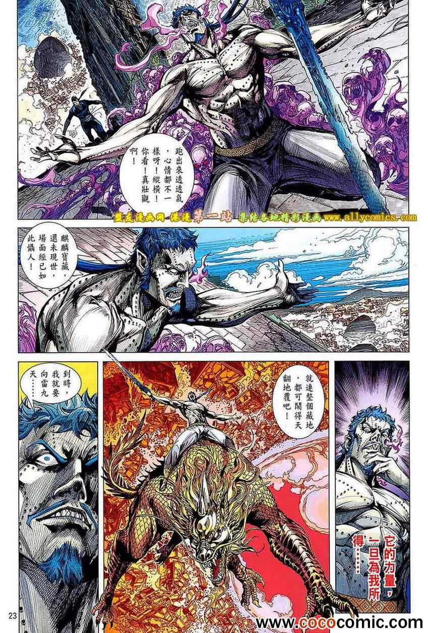 第 24 页