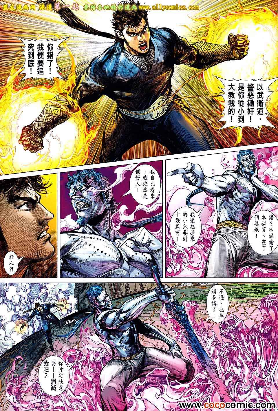 第 26 页