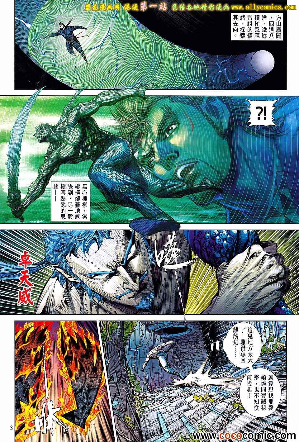 第 3 页