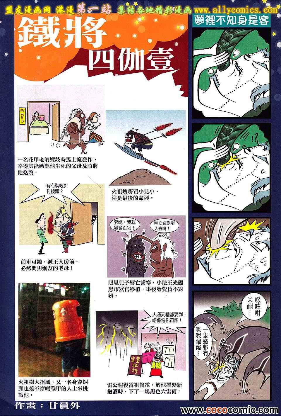 第 32 页