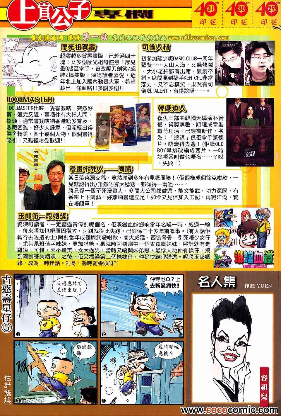 第 33 页