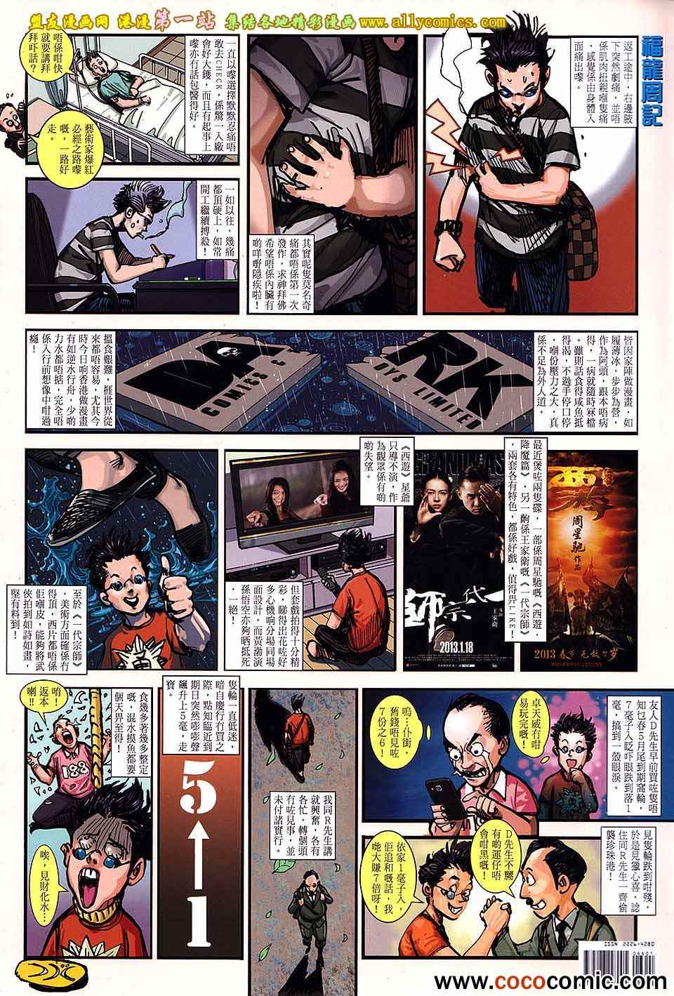 第 35 页