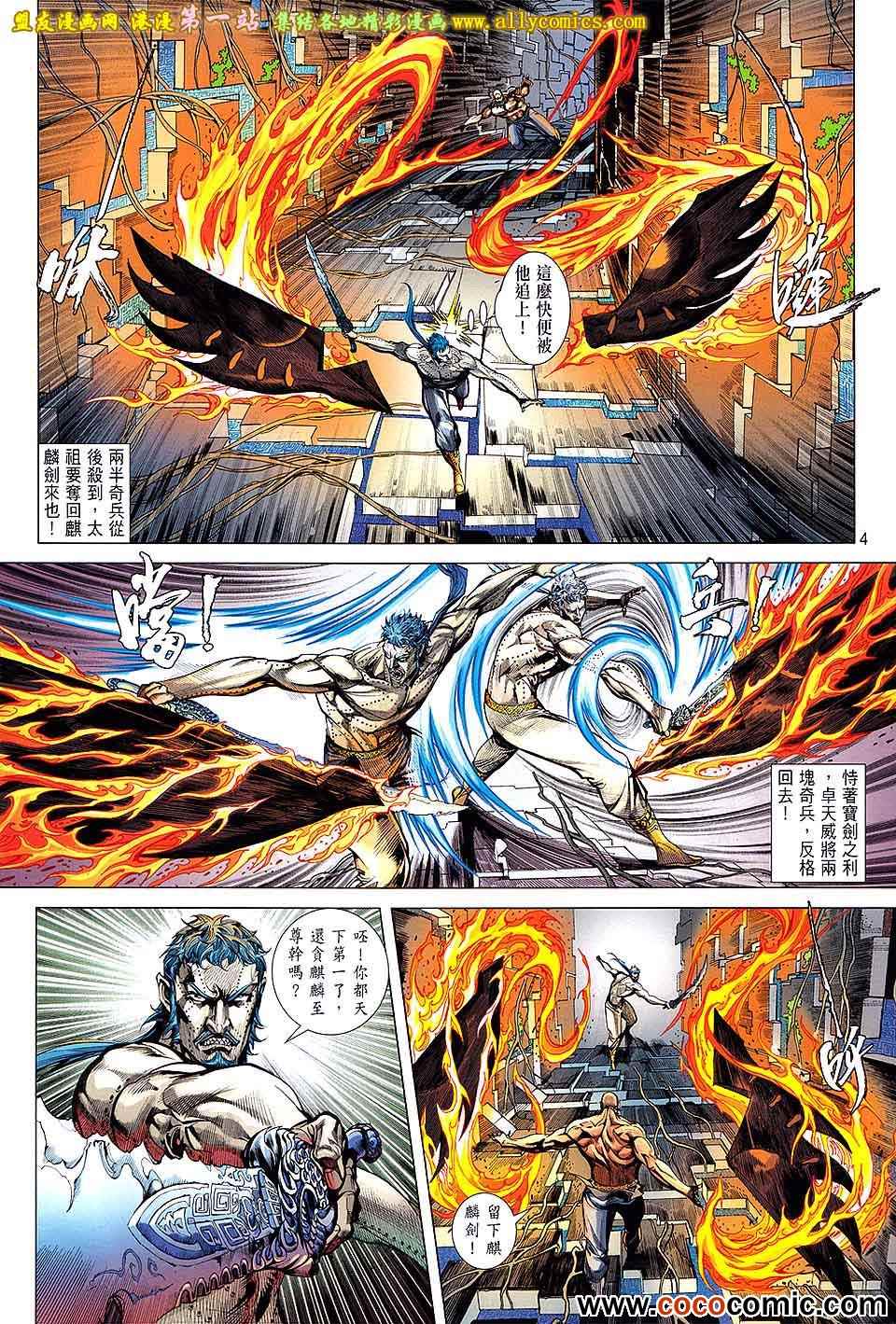 第 4 页
