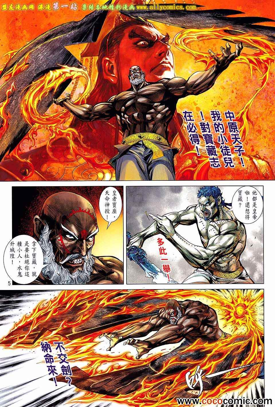 第 5 页
