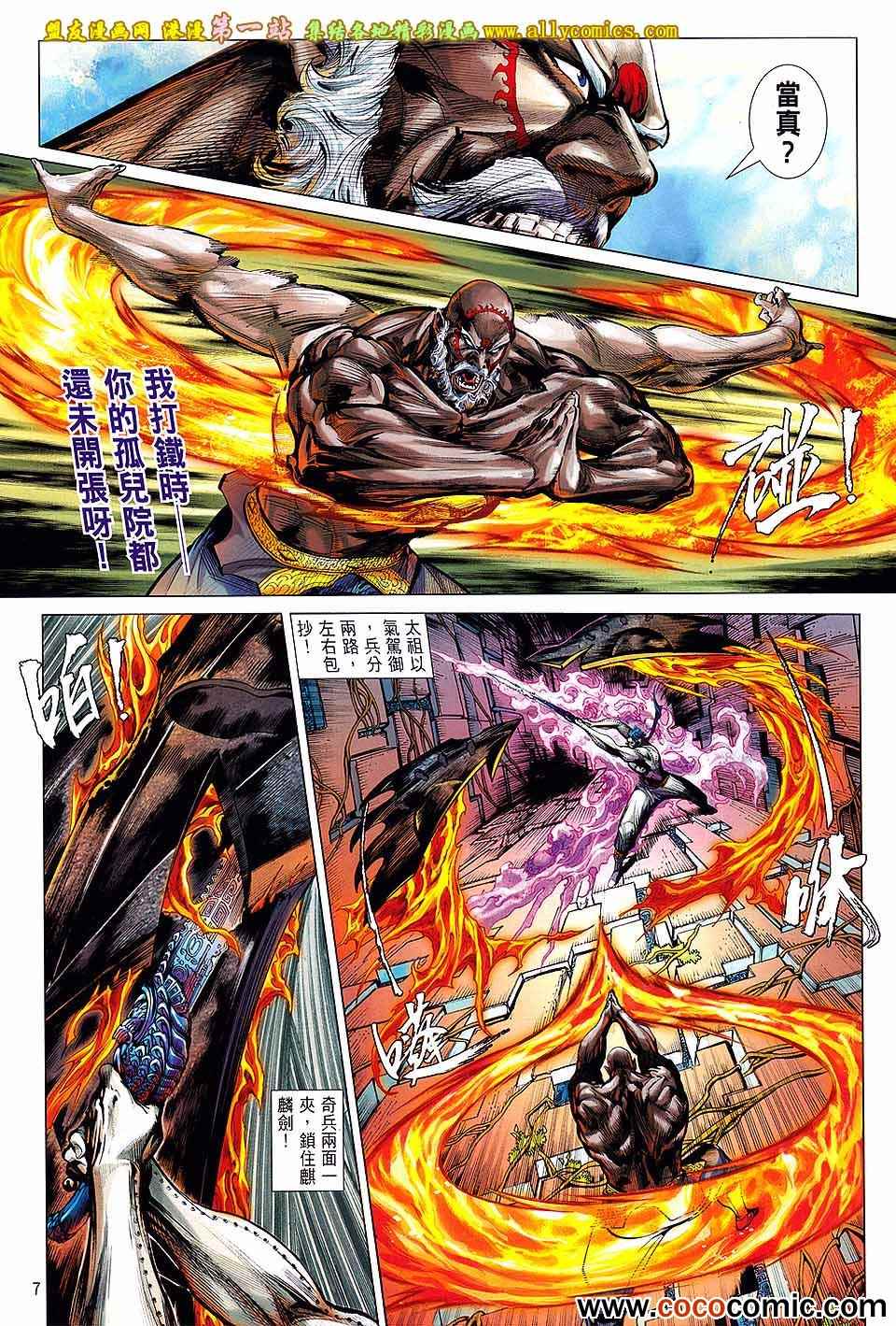 第 7 页