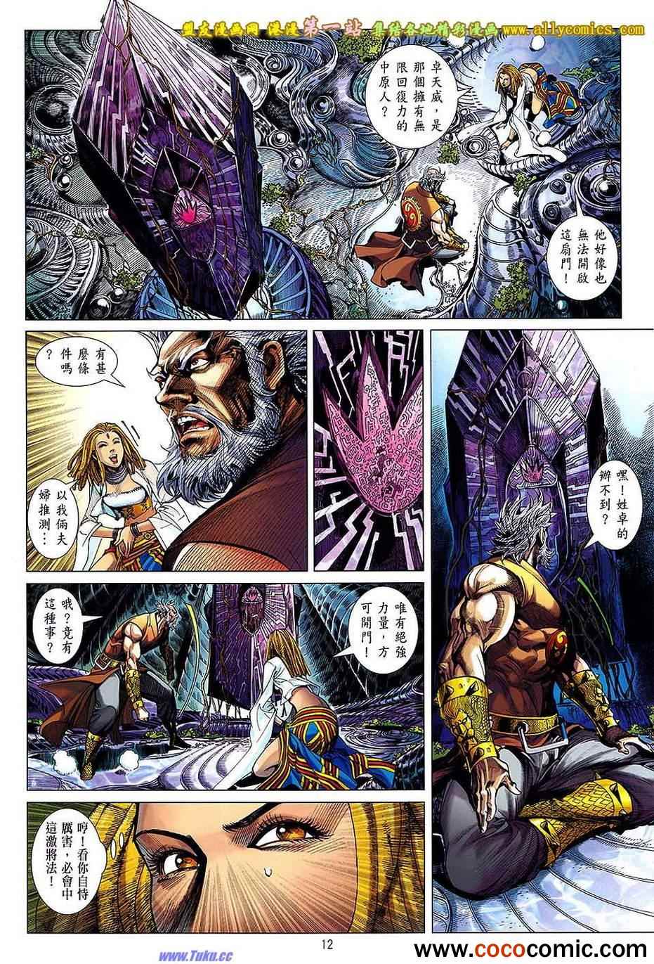 第 13 页