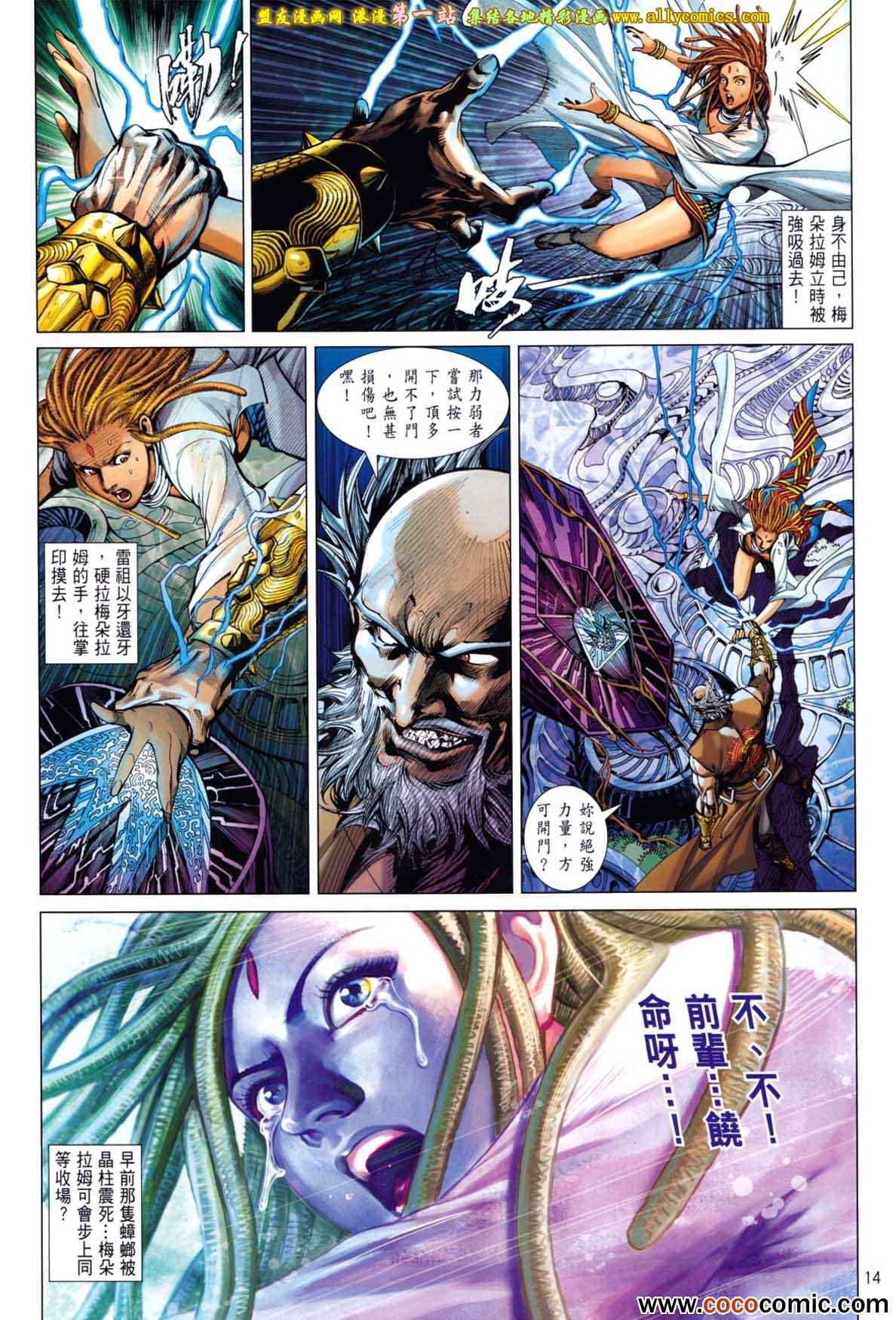 第 15 页