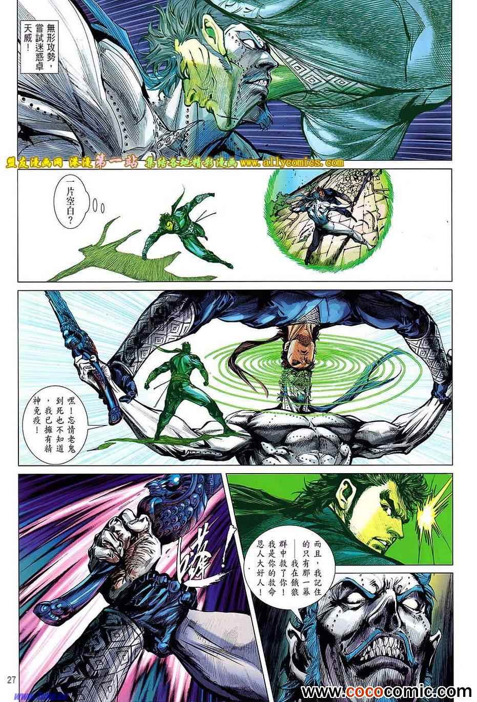 第 26 页