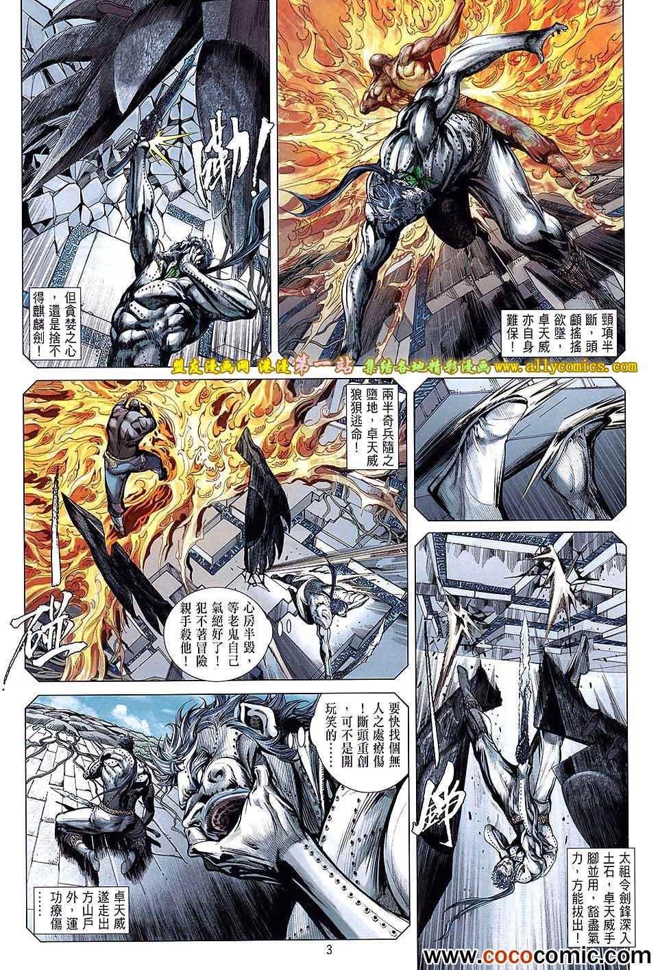 第 3 页
