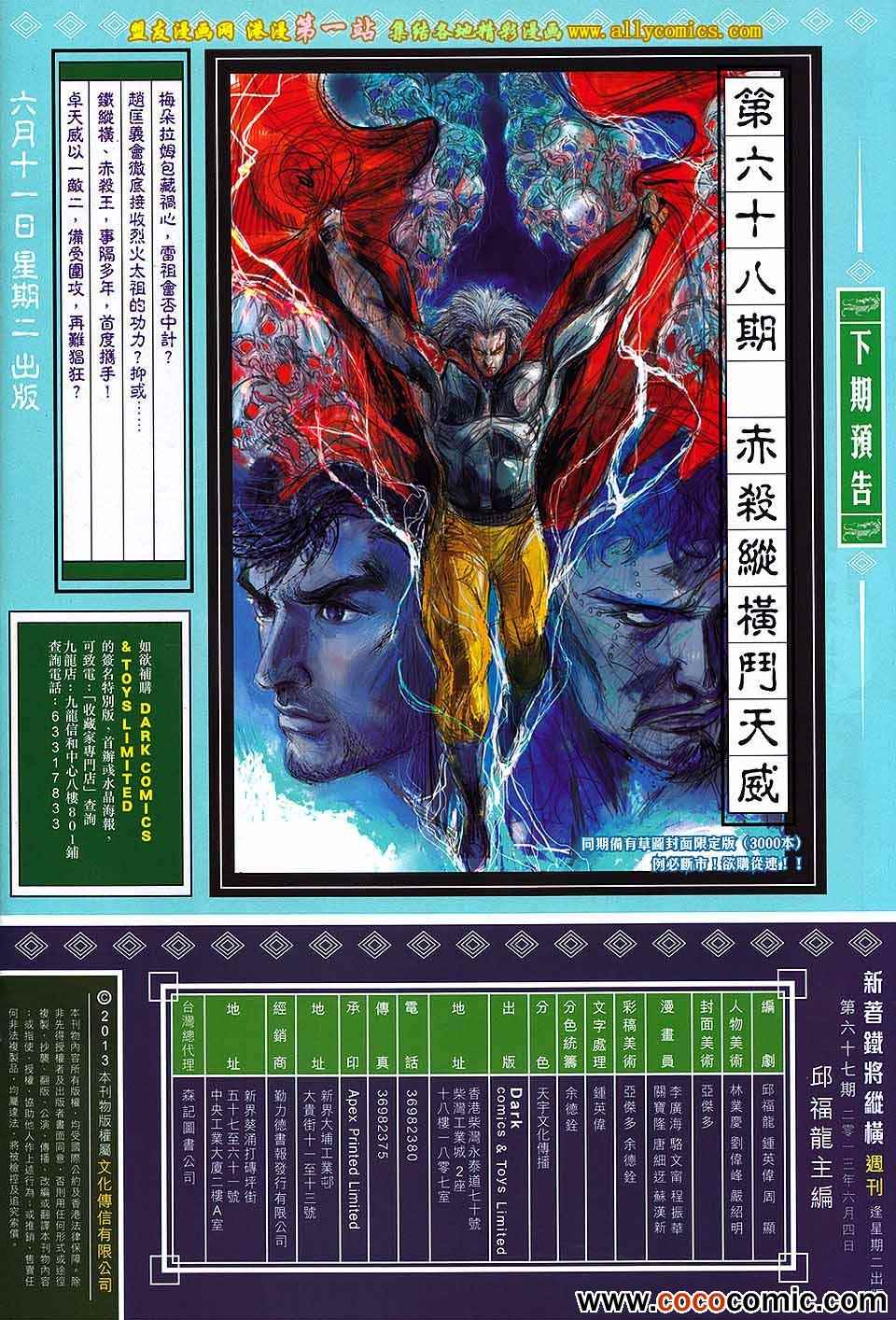 第 30 页
