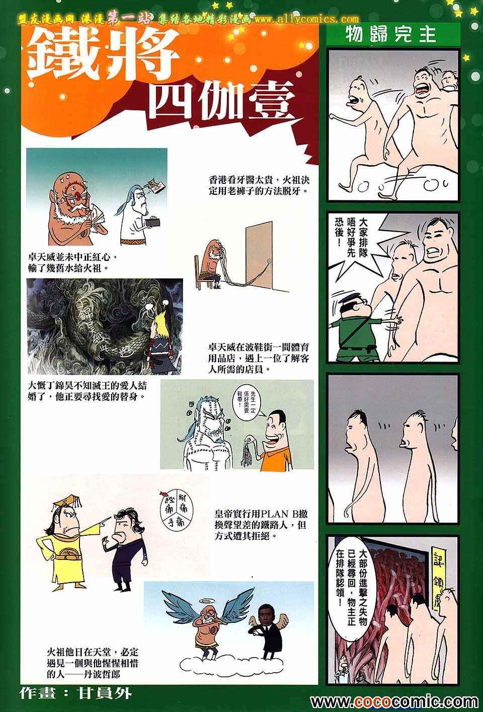 第 31 页