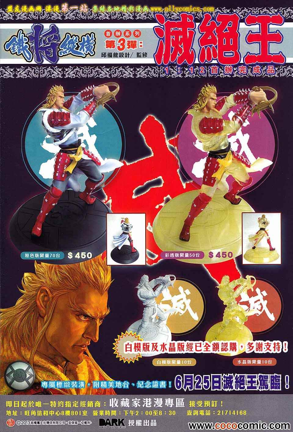 第 32 页