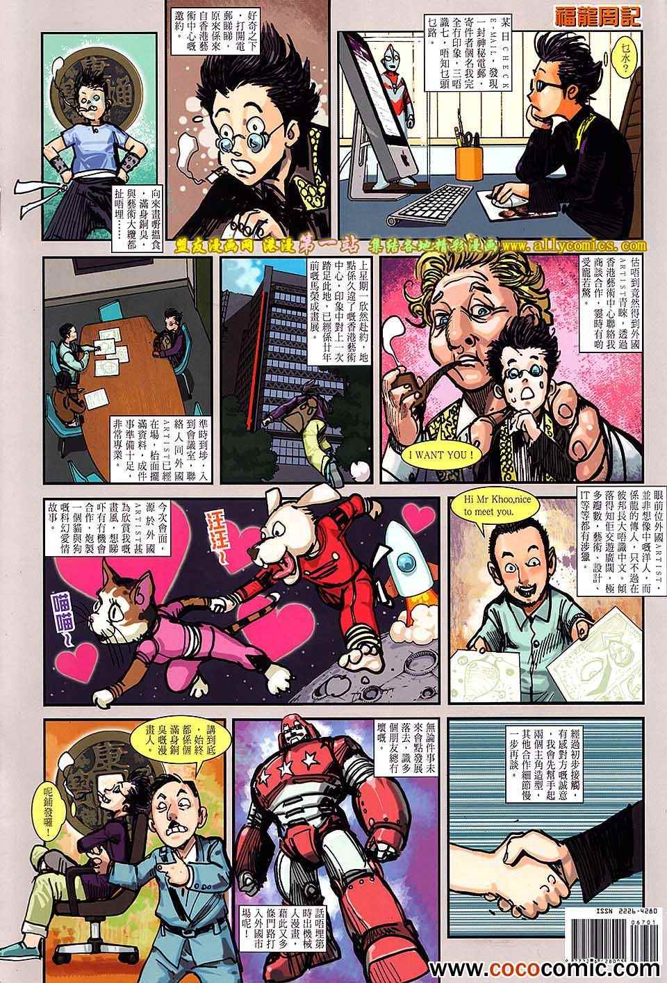 第 33 页