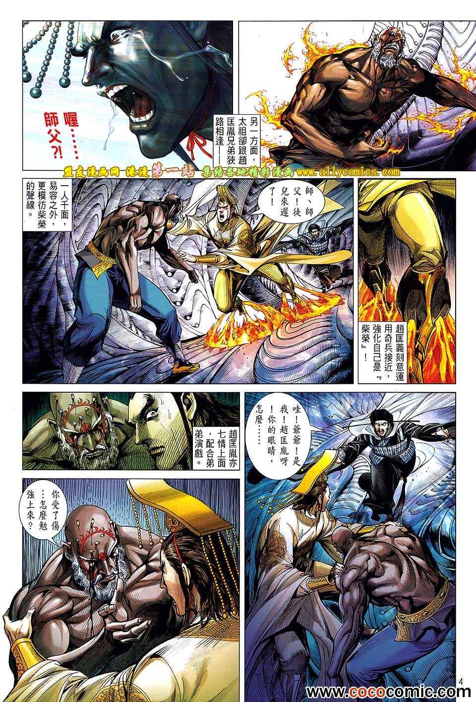 第 4 页