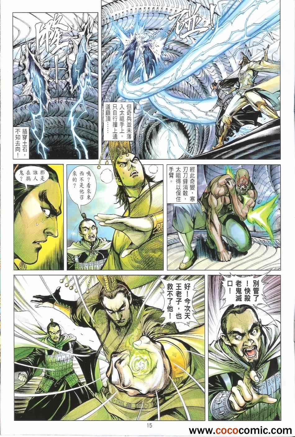 第 16 页