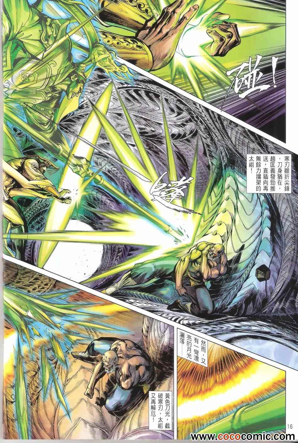 第 17 页