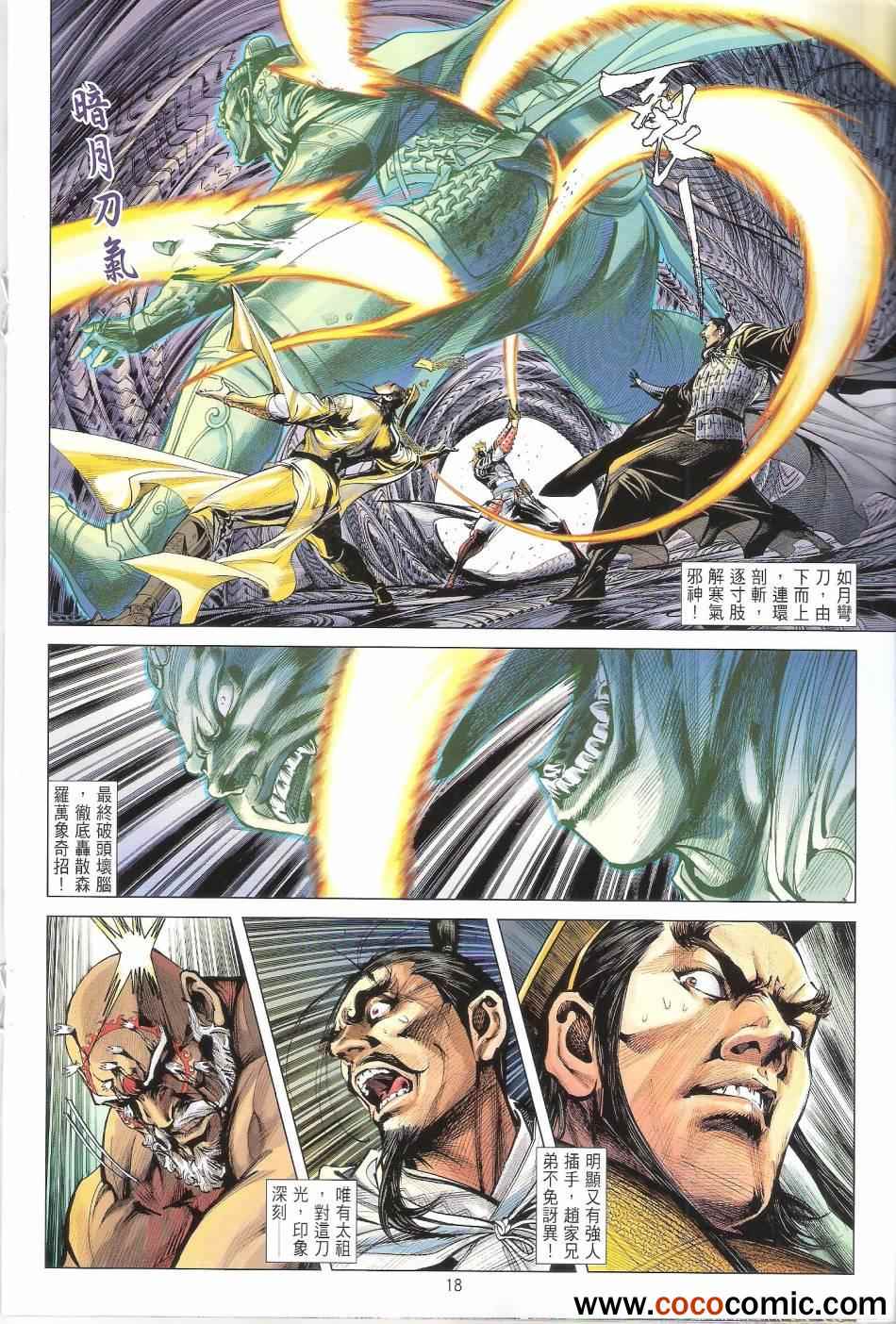 第 19 页
