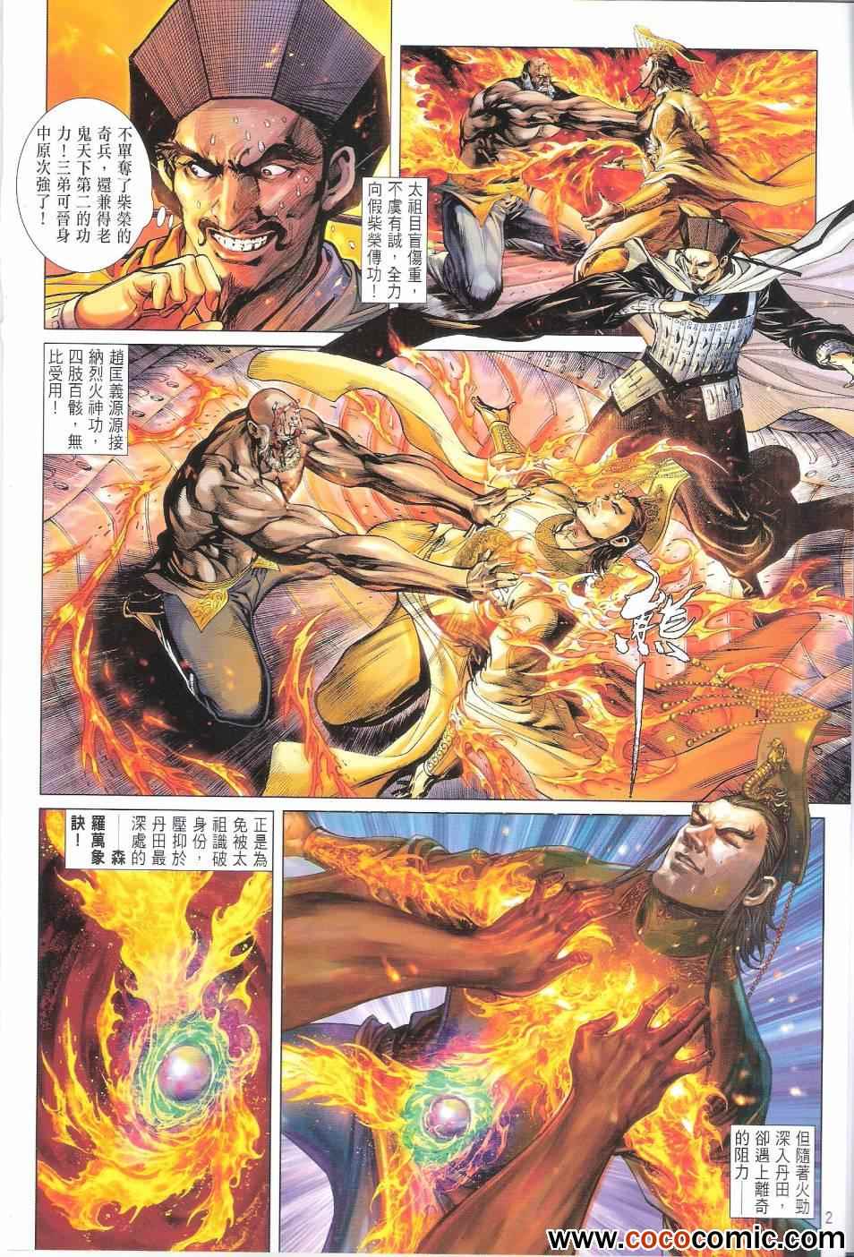 第 2 页