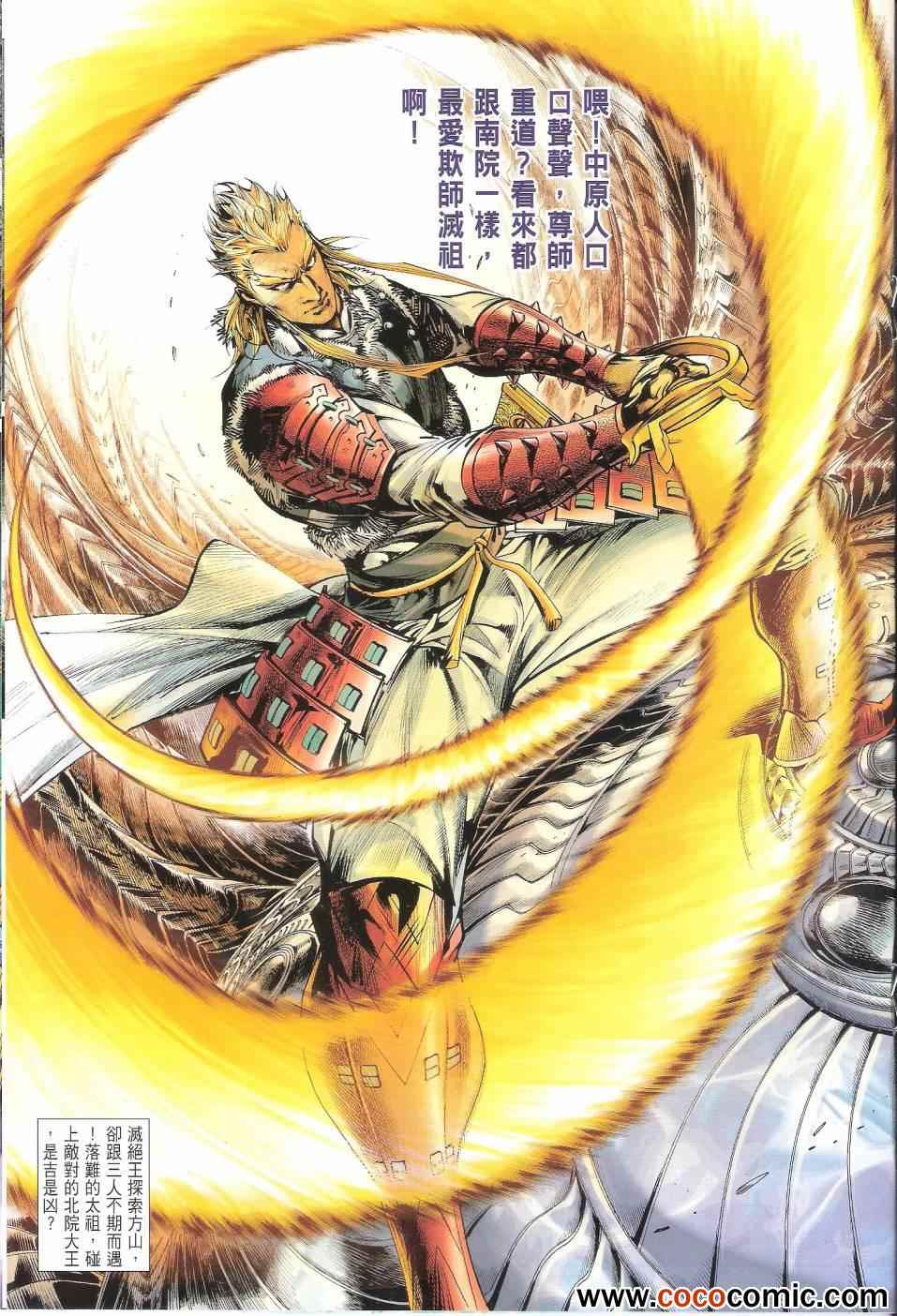 第 20 页