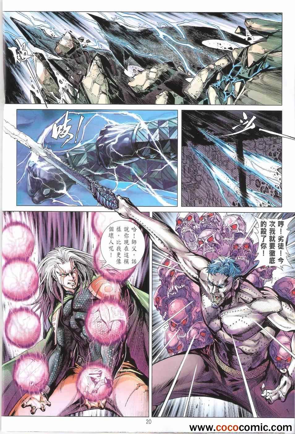 第 21 页