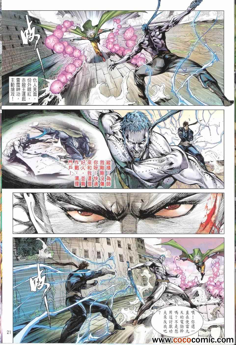 第 22 页